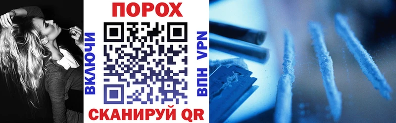 АМФЕТАМИН 98%  продажа наркотиков  Покровск 
