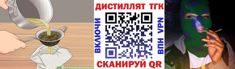 Печенье с ТГК конопля  МЕГА ссылки  Покровск 