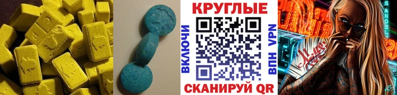 Экстази Punisher наркотики Покровск