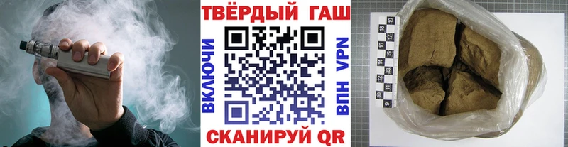 ГАШ индика сатива  Покровск 