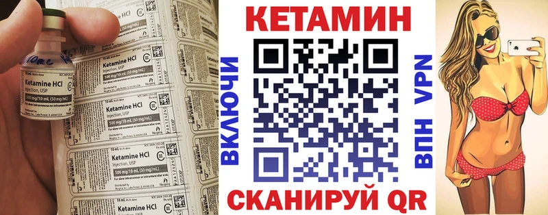 mega как войти  Покровск  Кетамин VHQ 