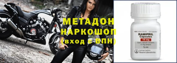 мефедрон Аркадак