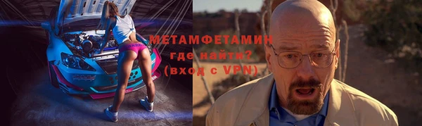 гидропоника Балабаново