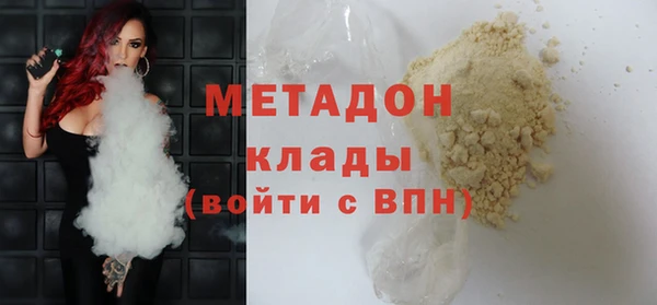 мяу мяу мука Армянск