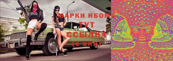 mix Балахна