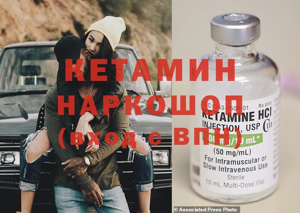 герыч Баксан