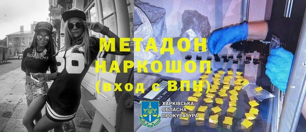 герыч Баксан