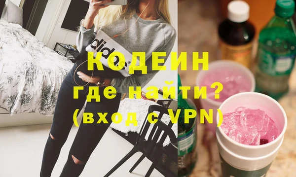 mix Балахна