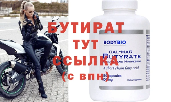 гидропоника Балабаново