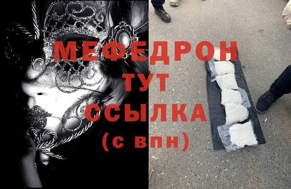 mix Балахна