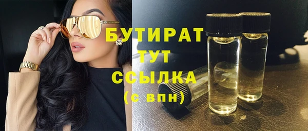 герыч Баксан