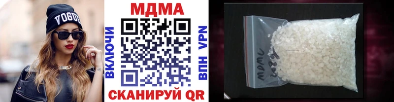 МДМА crystal  закладки  Покровск 