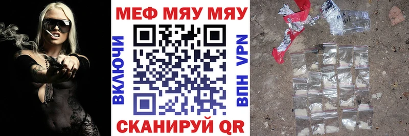 Меф мука  ОМГ ОМГ маркетплейс  Покровск 