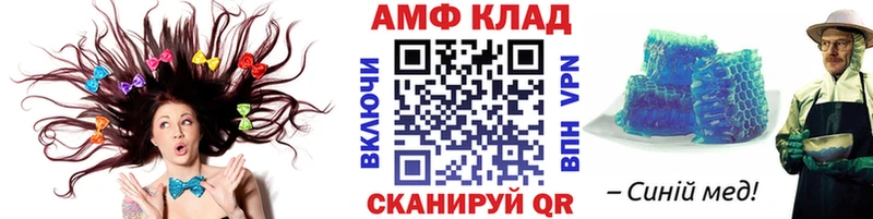 МЕТАМФЕТАМИН пудра  hydra онион  Покровск 