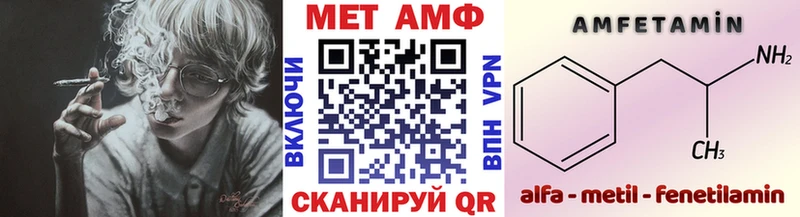 Первитин мет Покровск