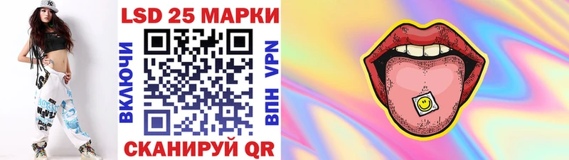 Марки N-bome 1500мкг  дарнет шоп  дарк нет телеграм  Покровск 