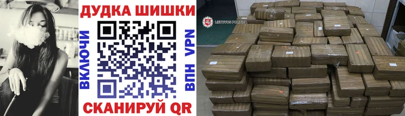 Шишки марихуана сатива  Покровск 